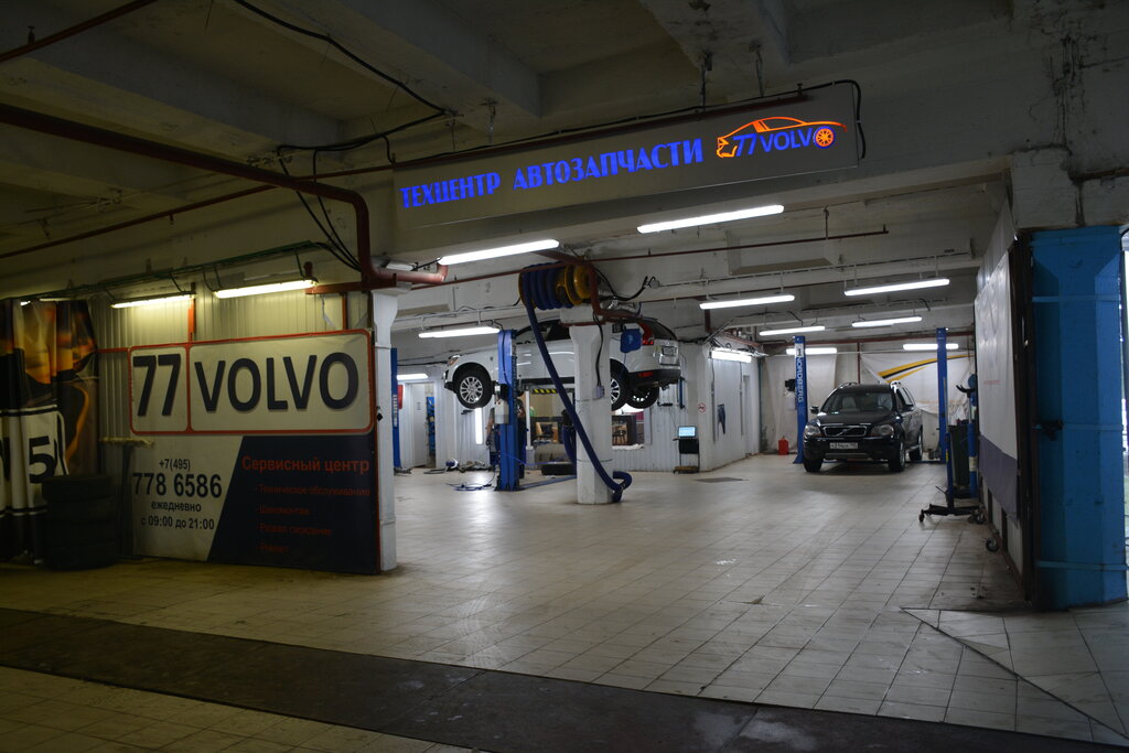 Car service, auto repair 77volvo.ru, Moscow, photo