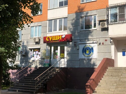 Магазин пива Косоухофф, Подольск, фото