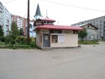 Золотая нива (Sovetskaya Street, 7/1) ، مخبز