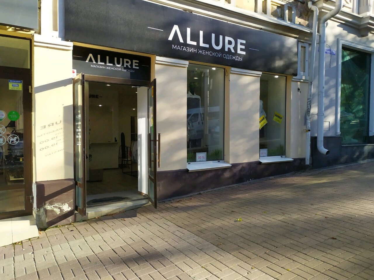 Allure Shop