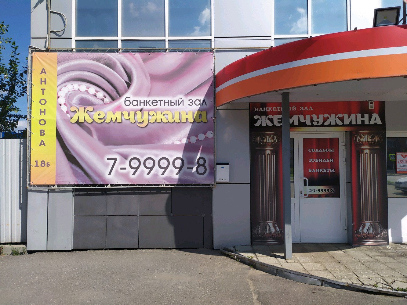 Карта колдаис пенза