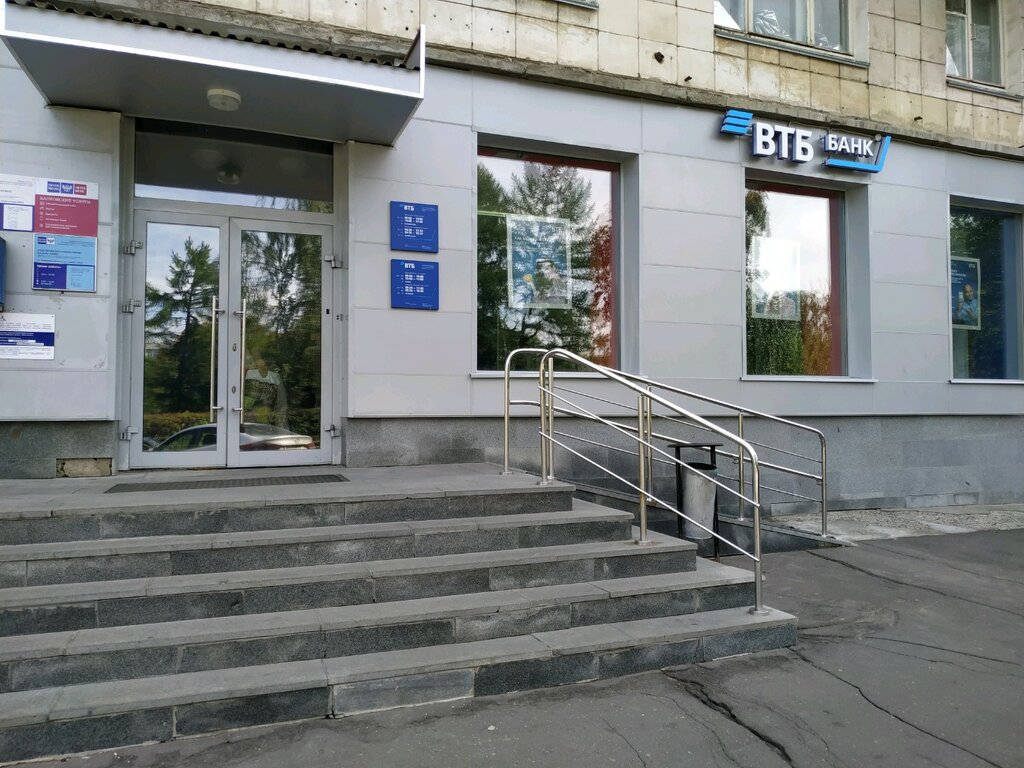 Bank VTB Bank, , foto