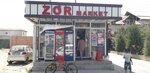 Zur (Ferghana Region, Kuvasay, Gullola koʻchasi), grocery