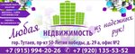Фото 1 Недвижимость