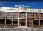 Детский Торговый центр Baby Land (Назрань, ул. Сулейменова, 39), торговый центр в Назрани