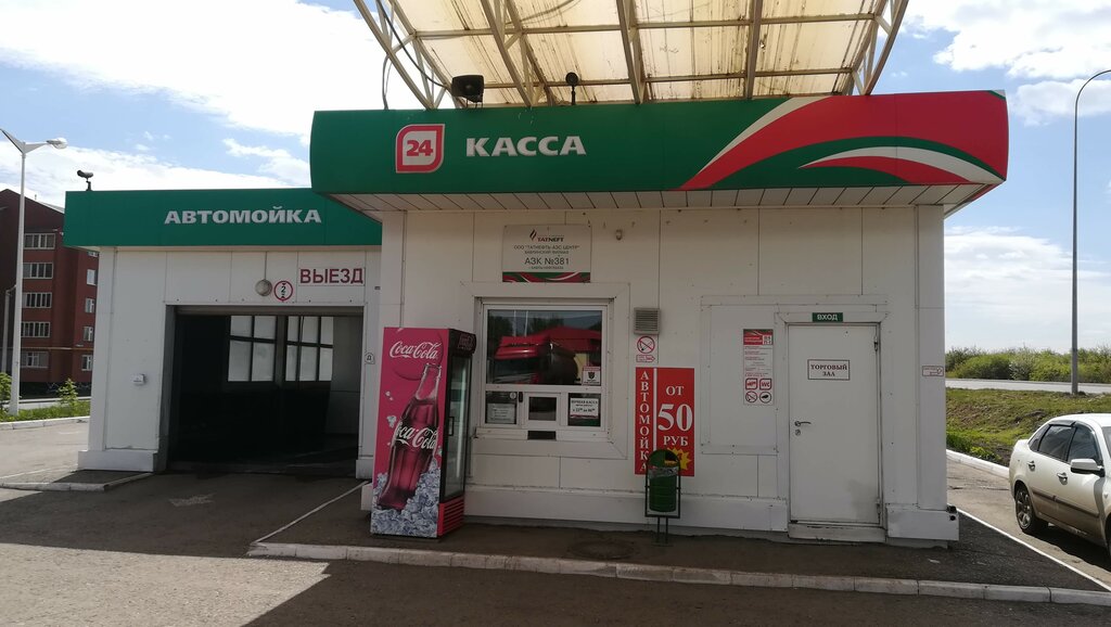 Азс татнефть карта заправок по россии