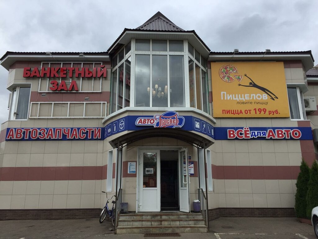 Авто баскер ru