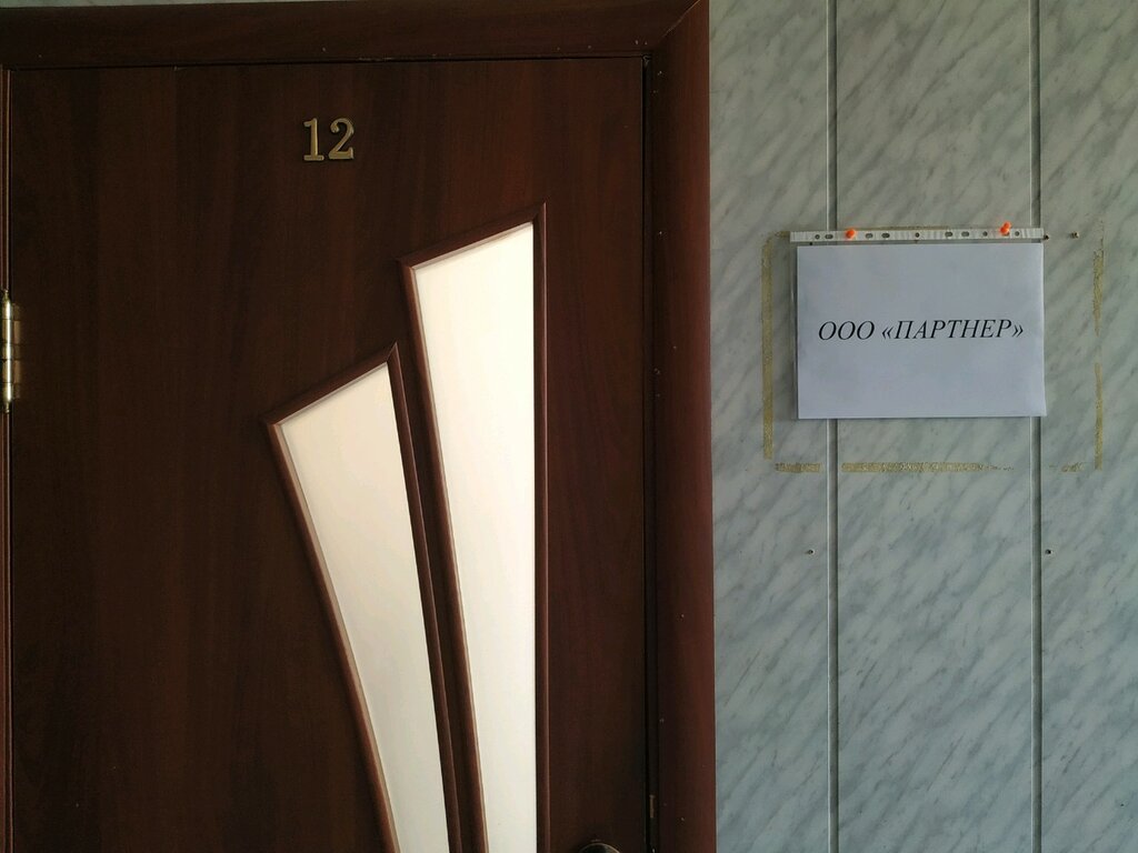 Natural resource extraction Sand pit, LLC Partner, Kaluga, photo