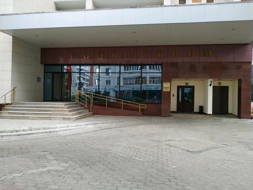 Фитнес-клуб Гольфстрим, Казань, фото