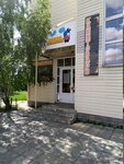 Магазин канцтоваров (Заводская площадь, 13, Липецк), магазин канцтоваров в Липецке