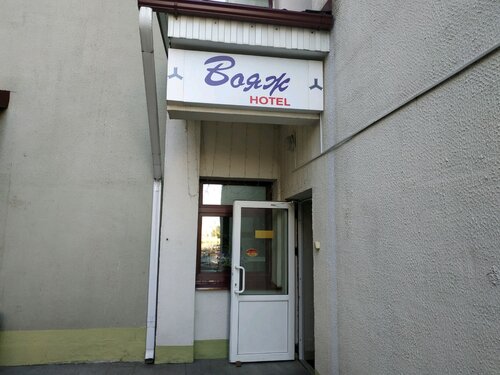 Внешний вид отеля Гостиница Вояж в Минске, фото 3