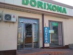 Pharmacy (Amir Shohmurod Street, 63А), pharmacy