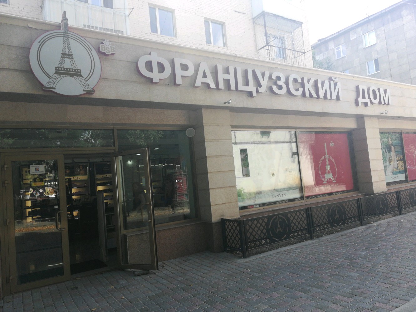 Permanently closed: Французский Дом, shopping mall, Astana, Beıbitshilik kóshesi