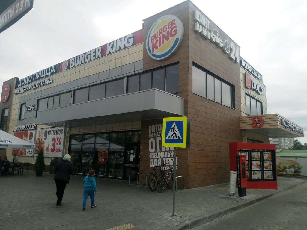 Фото: Бургер Кинг, быстрое питание, Гражданский просп., 41, корп. 2Б, Санкт-Пете