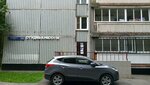 Servis Vesov (Fabritsiusa Street, 42), scales and weighing equipment