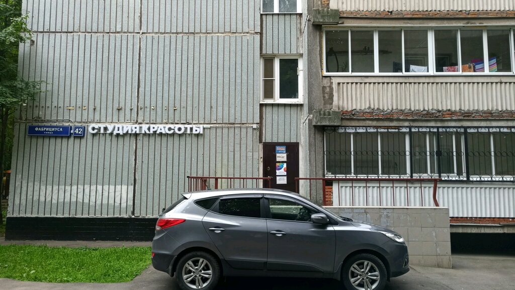 Scales and weighing equipment Servis Vesov, Moscow, photo