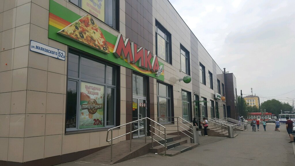 Izdatelstvo Akademizdat - publishing house, Novosibirsk - reviews and photos - Y