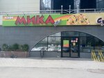 Микаfood (Советская ул., 170, Магнитогорск), пиццерия в Магнитогорске