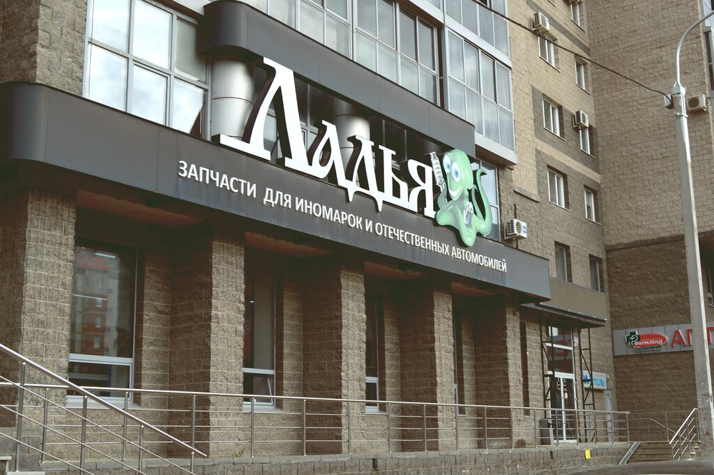 Сплав Уфа Магазин