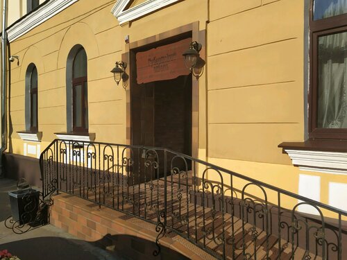 Гостиница Губернский в Минске