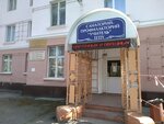 Общежитие № 1 ТГПУ (ул. Герцена, 49, Томск), общежитие в Томске
