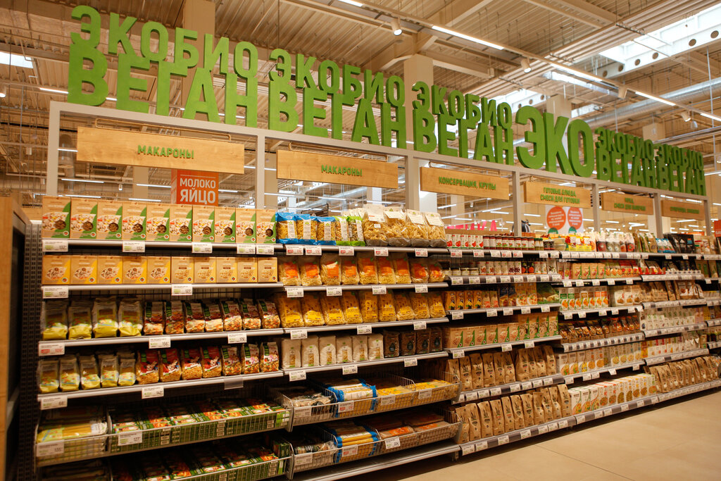 Hypermarket Globus, Moscow, photo