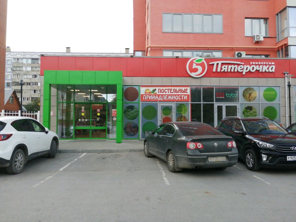 Зима Лето Магазин Рязань Официальный Сайт
