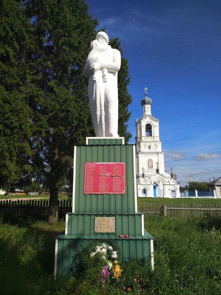 Monument, memorial Павшим воинам Великой Отечественной войны 1941-1945 гг., Nizhny Novgorod Oblast', photo