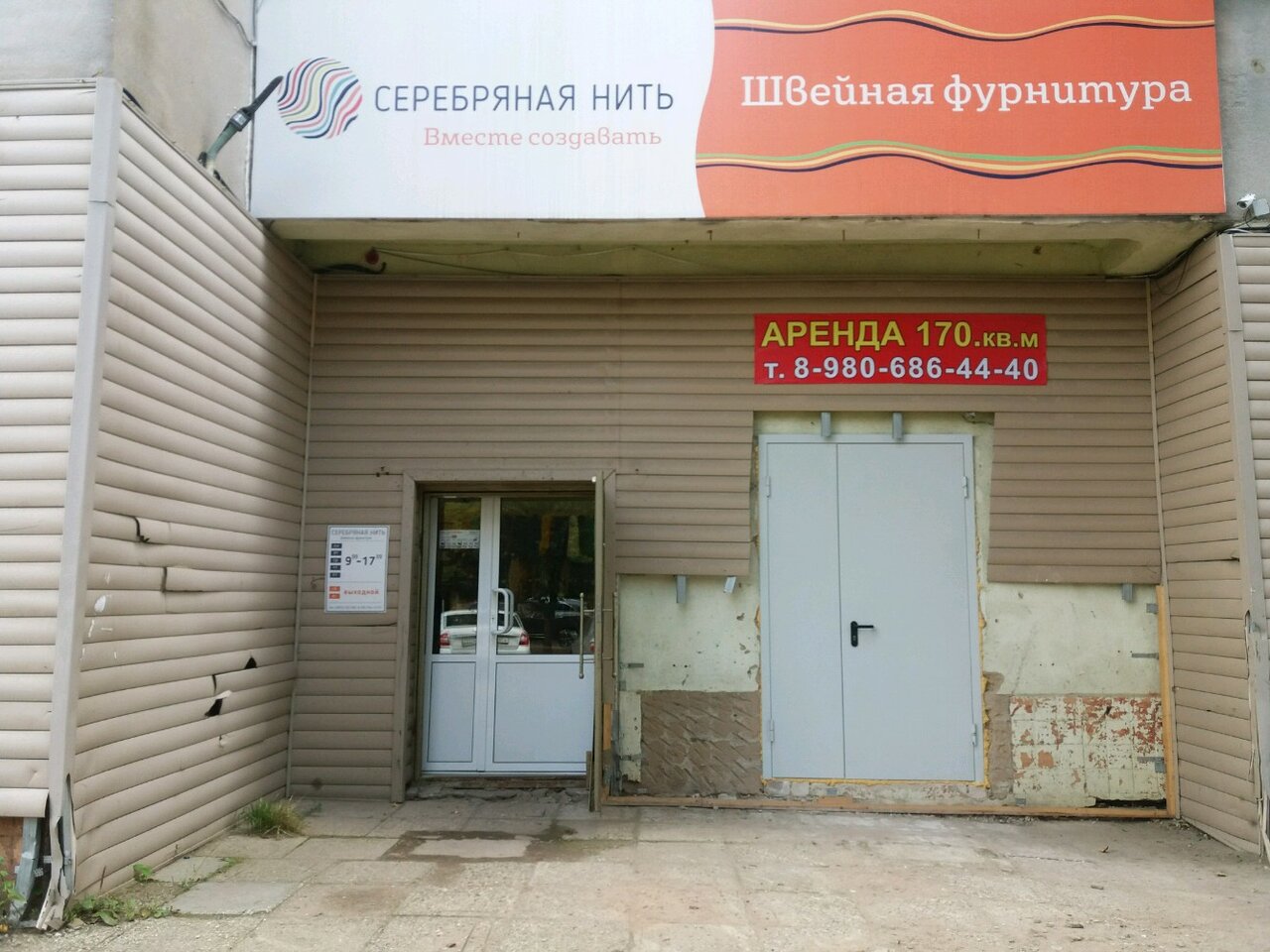 Ул павла большевикова иваново карта