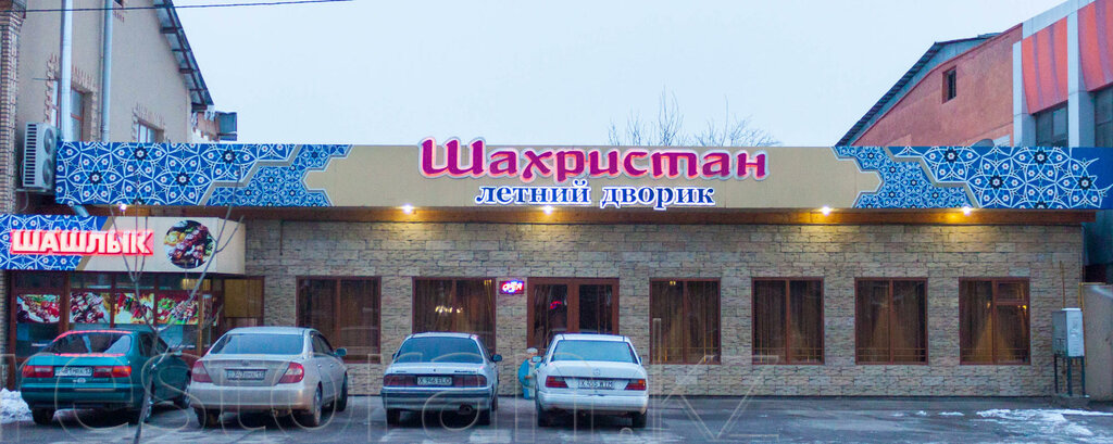 Ресторан шымкент