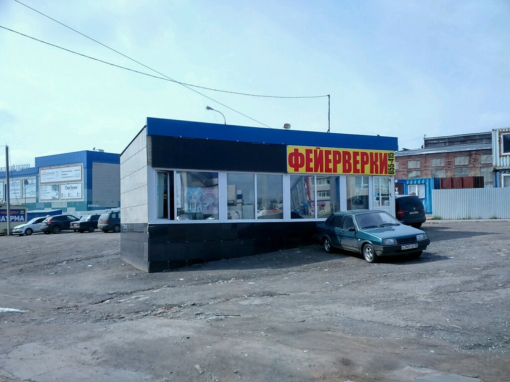 Логан шоп ижевск