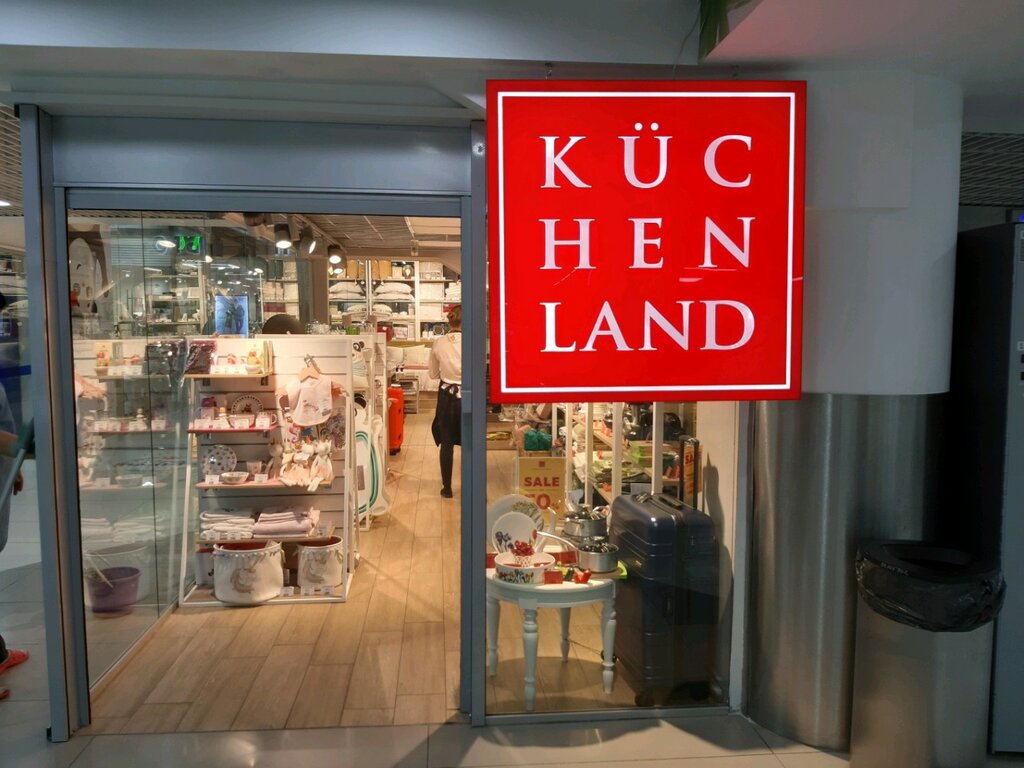 Kuchenland Home, товары для дома, ул. Карла Маркса, 68, Курск, Россия ...
