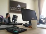 Karier Holding (Mostovaya Street, 20), materiales no metálicos