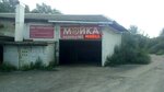 Carwash (Kovalikhinskaya Street, 102) ، غسيل سيارة
