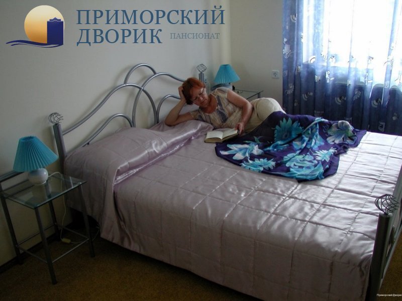 Фото Приморский Дворик