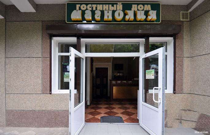 Фото ИП Ярмилко Оксана Романовна