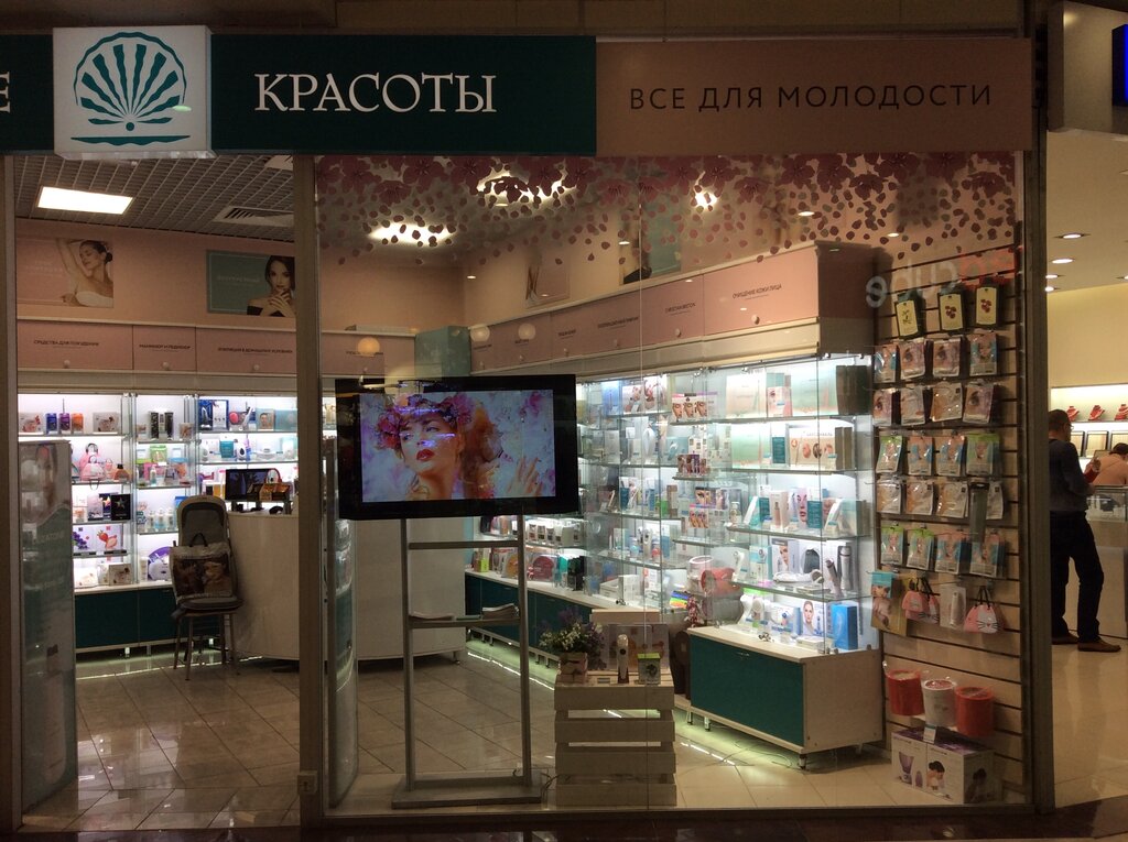 Созвездие Красоты Интернет Магазин Москва