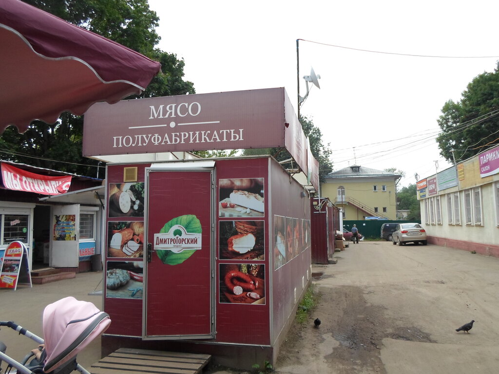Рено магазин тверь