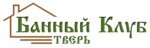 Тверской банный клуб