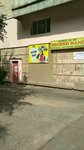 Benefit (Kóktem-1 shaǵyn aýdany, 1А), second-hand shop