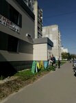 Блюз (ulitsa Malaya Samara, 9к1), peluquería