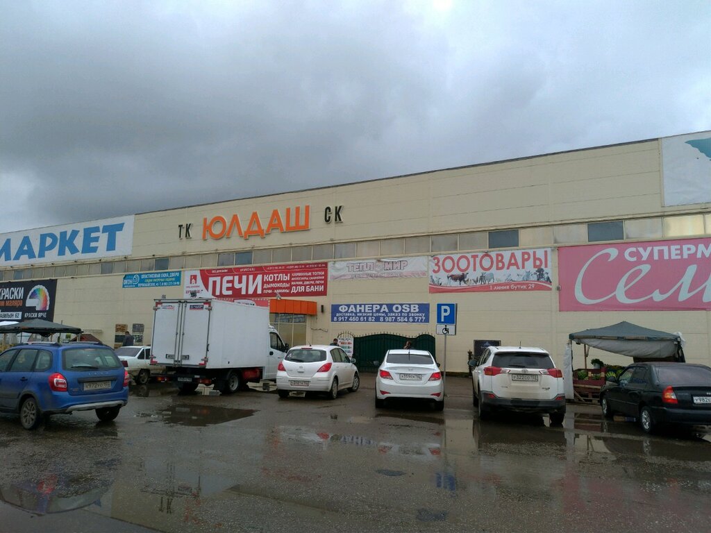 Юлдаш боровая ул 14 корп 3 фото