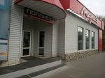 Полонез (Октябрьская ул., 23А), магазин мебели в Туле