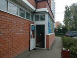 Hardware store (Severniy Subdistrict, Gagarina Street, 58), household goods and chemicals shop