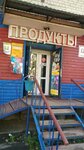 Дв-Маркет (ул. Кочнева, 6, Хабаровск), магазин продуктов в Хабаровске