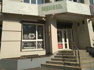 National (ulitsa Chelyuskintsev, 11), nail salon