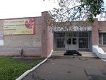 P/b Cdod (ulitsa Tevosyana, 15/1), educación adicional