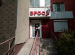 Intim48 (Pobedy Avenue, 106) ، متجر أجهزة جنسية