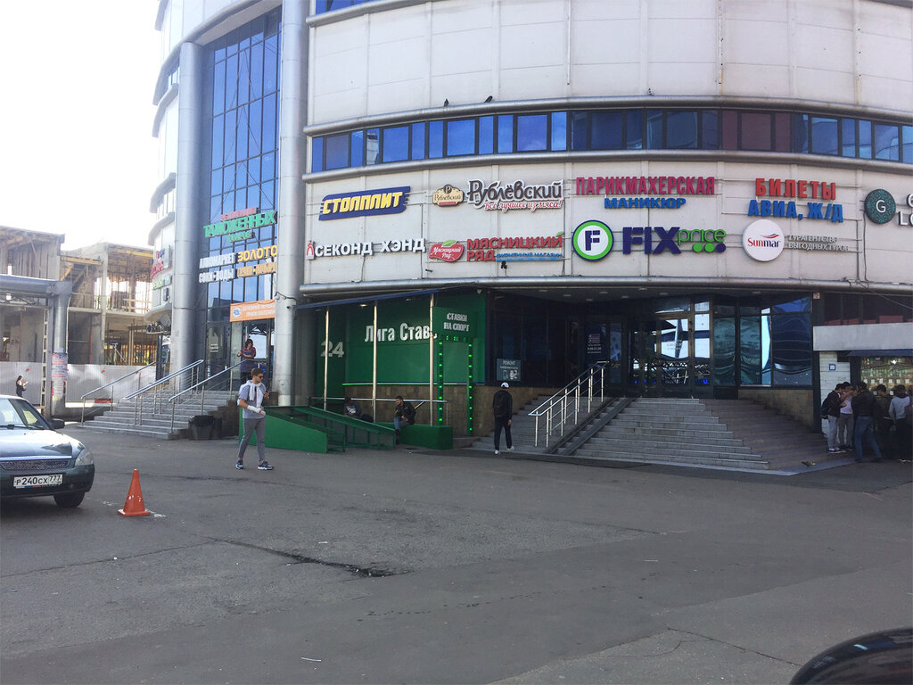 Second-hand shop Stolichniy Garderob, Moscow, photo