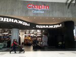 Chaplin Cinemas (Қабанбай Батыр даңғылы, 62), кинотеатр  Астанада